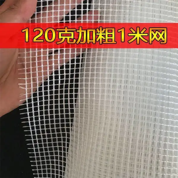 墙面防开裂挂网 水泥抹墙白色挂网 玻纤耐碱布