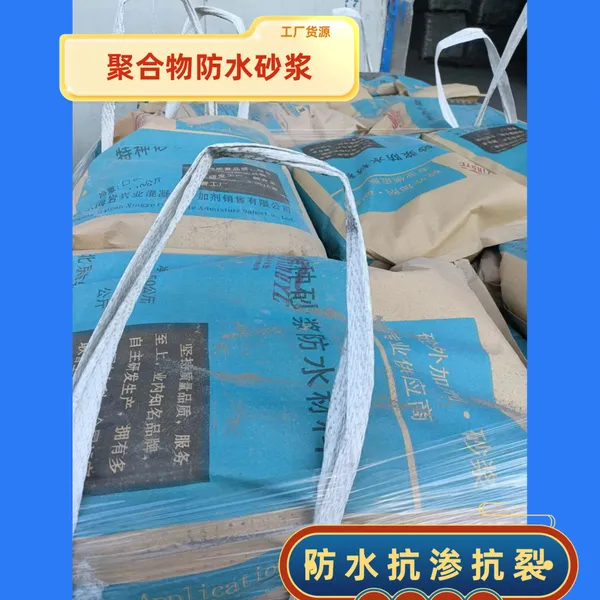 河北支座灌浆料(桥梁支座注浆)工厂货源订购优惠