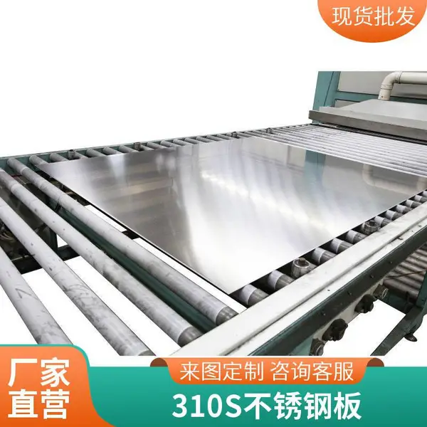 SUS321��������ְ� ������� ��ҵ����˫�� 5mm���к��
