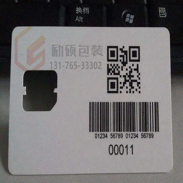 PCB电路板信息喷码机_励硕LS-K127_生产线喷码机