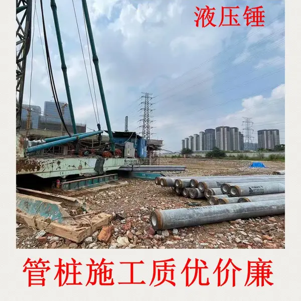 广州市做室内打桩施工单位