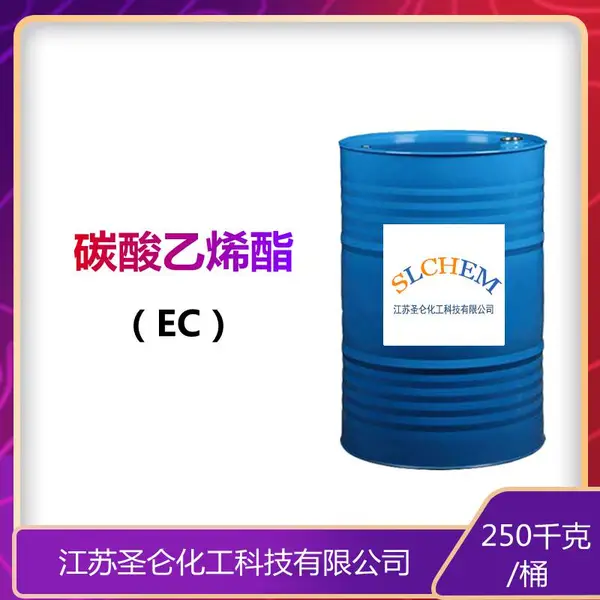 ��Ӧ ̼����ϩ�� EC ����99.9% ��ص��Һ CAS��96-49-1