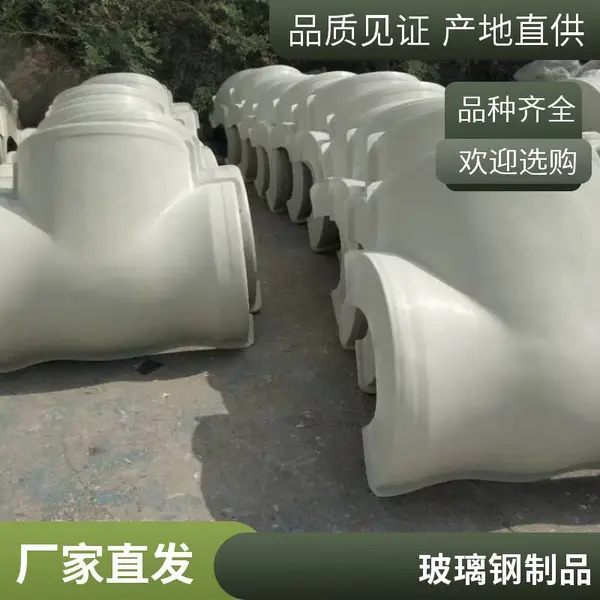 玻璃钢出水口保护装置 出水阀门保护罩 智能灌溉井房配套设施