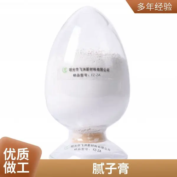 飞州凹凸棒触变剂消失模涂料可加工定制