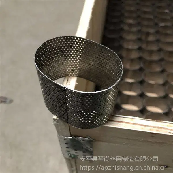不锈钢过滤筒 冲孔筒 冲孔网过滤片网筐网篮 圆孔 长圆孔