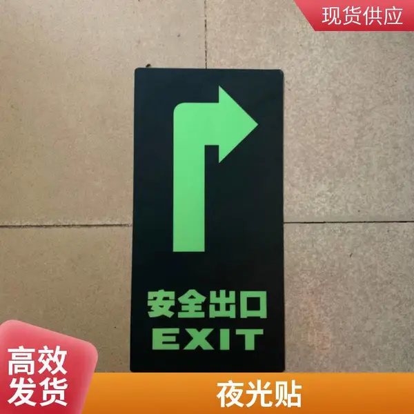 �����ʶ����˿ӡUV��ӡ PET PVC PC �ƿ��ر�ʶ��ҹ���������䰴ť��������