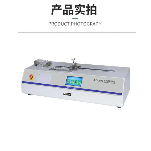 BLD-200H�����ӹ����Ƶ��Ӱ��������������ʽ�������������