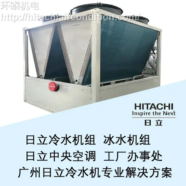 ��������յ�RHUA040A-G ��������ʽģ��� ����Դ�ȱ� ��ˮ�� �ɳ���