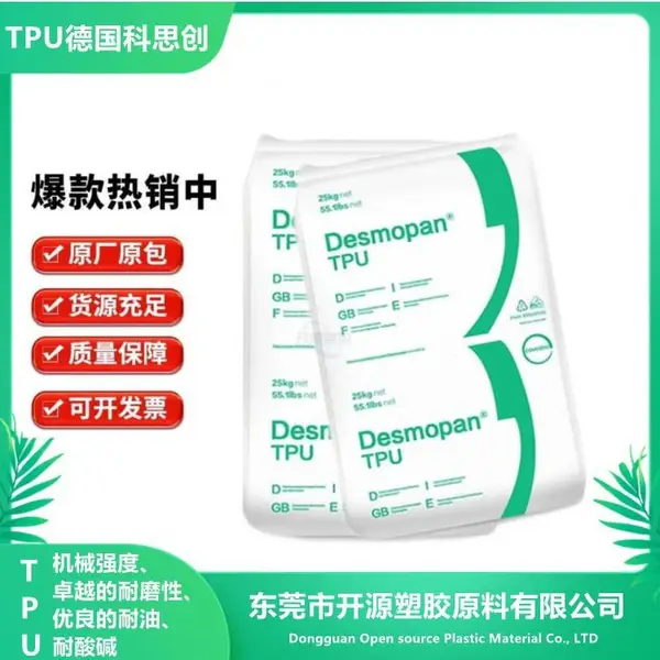 ��ˮ�� �������� ���ӵ������� DP.909***U TPU �¹���˼���ݶ�