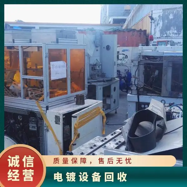 食品杀菌设备回收 电子厂生产线 SME-13贴片机 二手工厂设备 恒茂