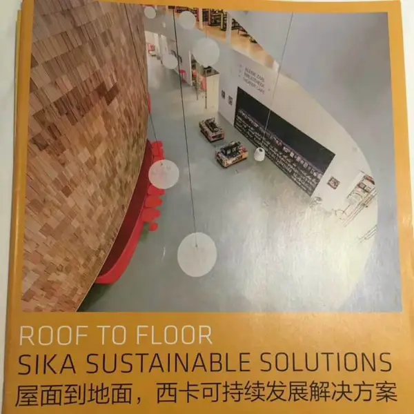 西卡自粘SBS卷材JS防水涂料