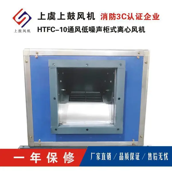 DBF型风机箱可拆卸框架排风机方形管道连接吊装离心带初效过滤网
