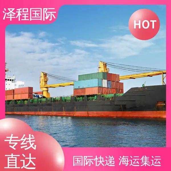 澳大利亚海运进口 中国到澳洲海运拼箱整柜支持贸易私人物品清关配送到门