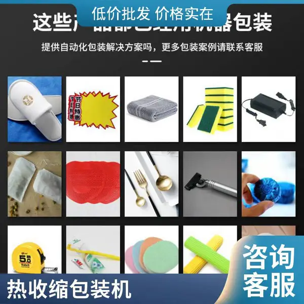 家具五金拉手制品枕式包装机支持非标定制