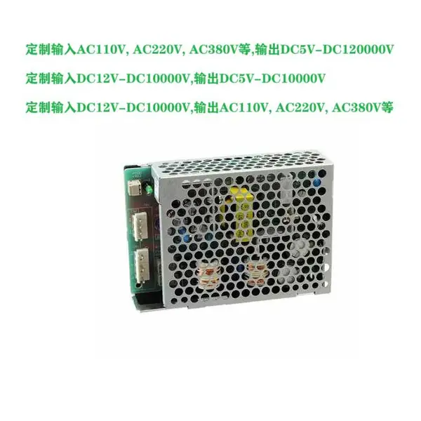 交流 AC440V转DC550V560V伏 直流 变压器 转换 整流器 开关电源 模块 充电