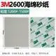 3M2600/06894海绵砂纸块 手工砂磨木板打磨漆面砂光磨片抛光