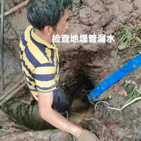 雨花油坊桥楼房测暗管漏水 店铺水表转动定位水管漏点 管道检测漏水 苏之友服务