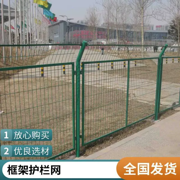 地面光伏电站双边丝光伏围栏 高速公路护栏网圈地防护网