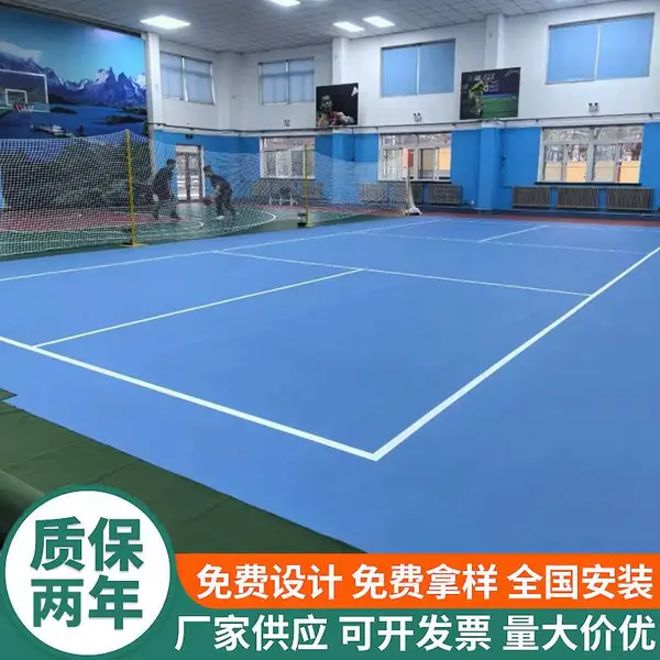 匹克球场丙烯酸专用地坪漆 运动球场面漆 免费寄样