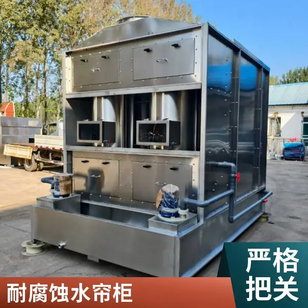 喷漆水帘柜镀锌喷塑材质众诚联创水旋柜生产厂家定制