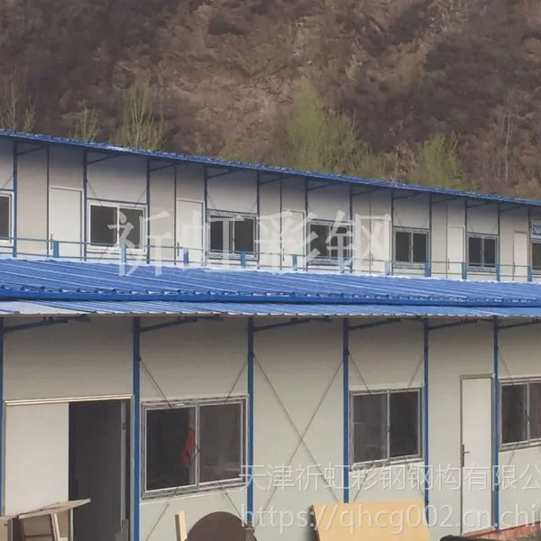 天津祈虹彩钢板钢结构彩钢房 河西工地用活动房 武清出口非洲活动房