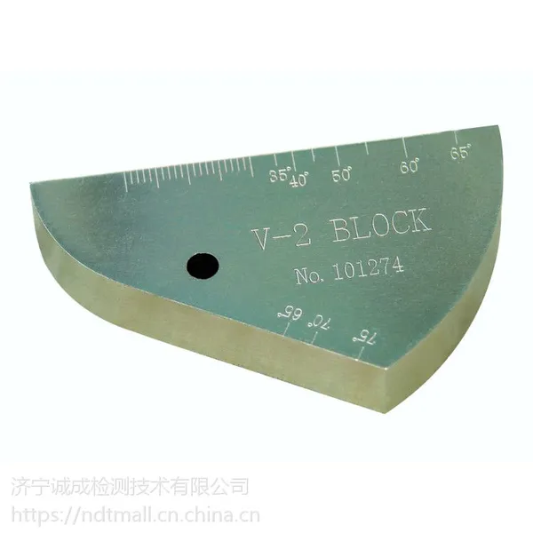v-2\ IIW2\牛角试块|山东瑞祥模具 山东济宁模具厂 无损检测 超声破探伤 瑞祥试块 东岳