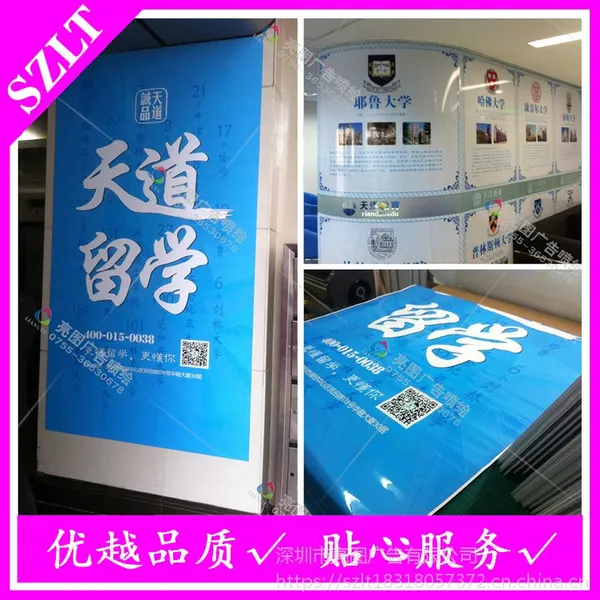 KT板背胶 安迪板背景 年会桁架搭建 高清海报制作