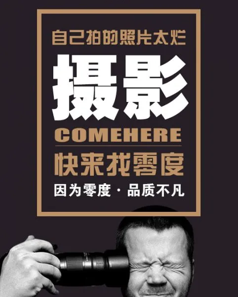 威海商业视频拍摄影,电商产品视频,直播,企业宣传片,淘宝主图
