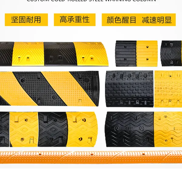 西安有卖减速带道路减速带橡胶减速带铸铁减速带