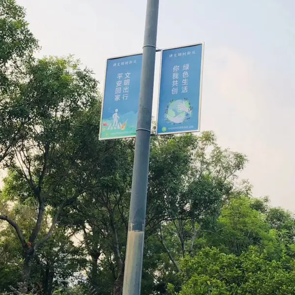 深圳 灯杆旗 路旗制作 安装电线杆旗 广告旗制作安装 创文宣传 文明宣传期 制作