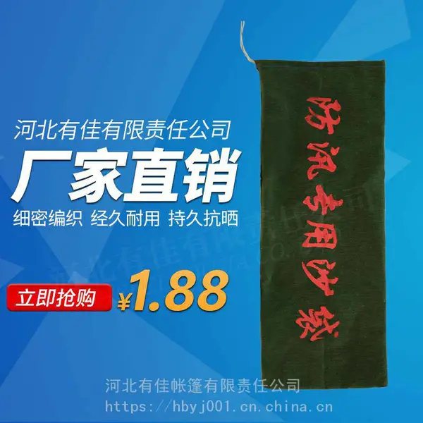 防汛组合工具包防汛沙包防汛沙袋装沙沙袋帆布沙袋