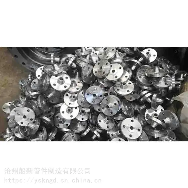 对焊环带颈松套法兰 带颈平焊法兰 法兰衬四氟 船新管件对焊环带颈松套法兰