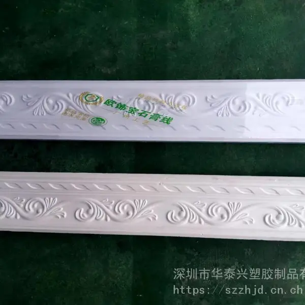 湖北武汉石膏线包装膜 木线条包装膜 热收缩膜 塑料薄膜批发