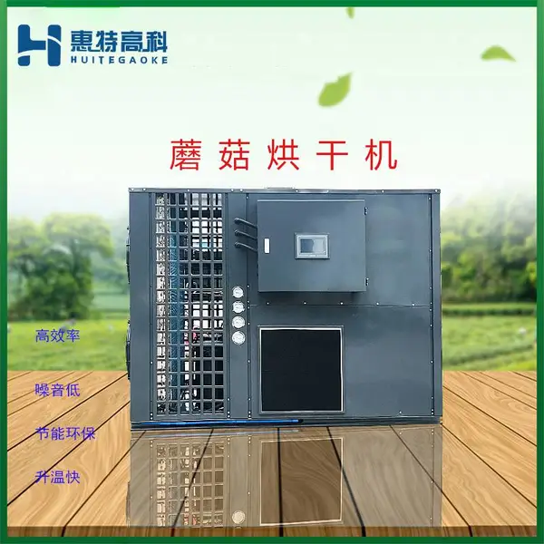 ���ݻ��ظ߿ƿ����ܺ���豸-��ɻ�����������-Ģ����ɻ�