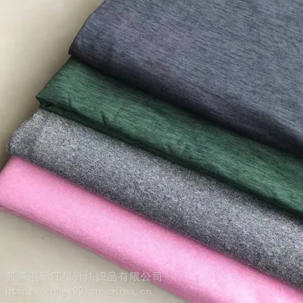 供应 150d阳离子涤氨拉绒布