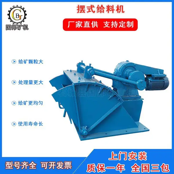 ���Ӧ�ϲִ����ȡ���豸��ʽ�������ʯ����ι���ϻ�