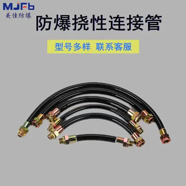 包头 耐高温挠性管 金属穿线管定制 BNG工程电气连接管