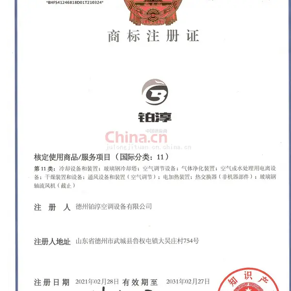 商标