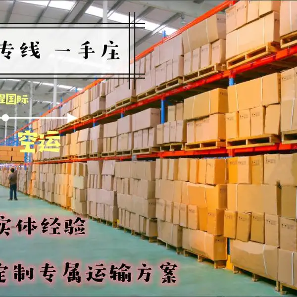 东莞皮具至布里斯班散货拼箱海运 免费仓储打包合箱