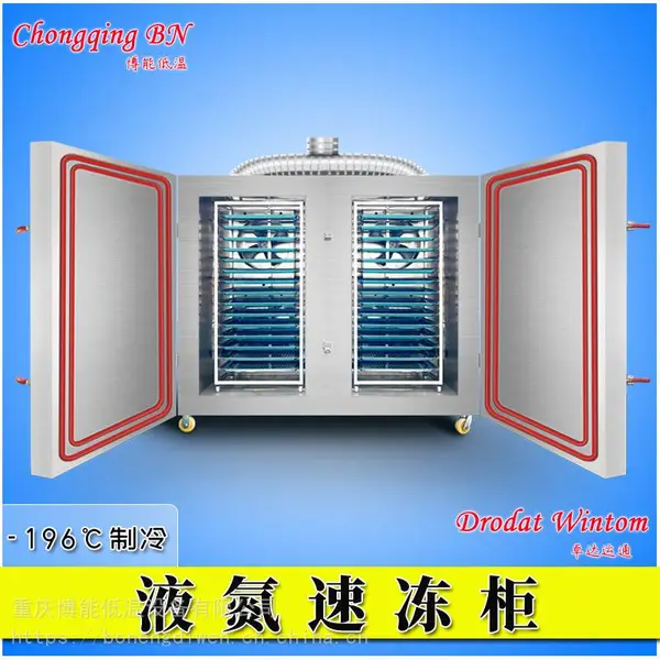 ��Ӧ����BN/GS-S4����Һ���ٶ���