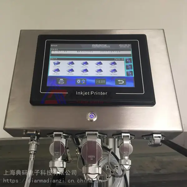 供应保温板喷码机上海典码 大字符喷码机 流水线自动喷印日期批号