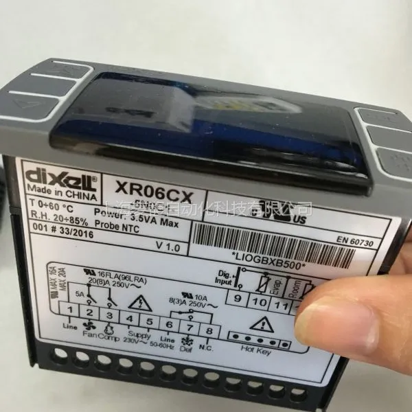 XR20CX 常温,停机化霜单输出DIXELL小精灵温控器