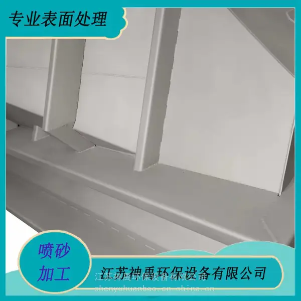 无锡不锈钢喷砂加工五金工件抛光处理