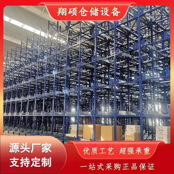 自动化立体仓库货架 智能仓储货架 堆垛机立体库 全自动存取系统
