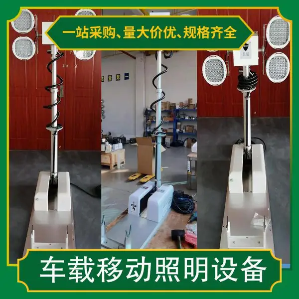 �ڶܳ����ƶ������豸 ��ͨ��3000lm ��Ʒ����������