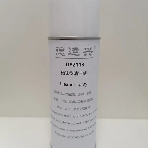 德运兴DY2113 橘味油污清洁剂 能清洁铅笔 圆珠笔 记号笔留下的污渍