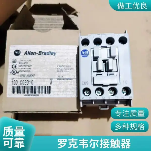 代理商 100-C85*00 220V AB罗克韦尔 接触器 100S-F B 辅助触头 全国包邮