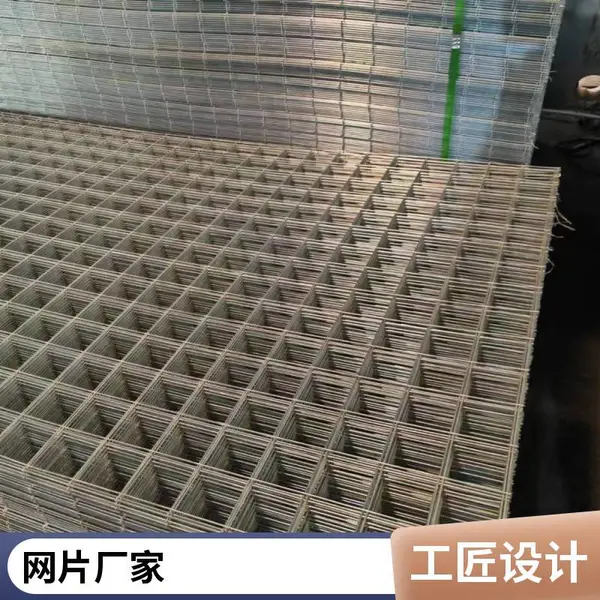 彤洋精品低碳钢丝 地坪抗裂 建筑钢筋网片 冷轧带肋网片