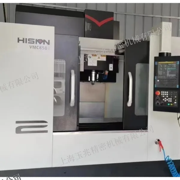 上海零件加工用立式加工中心用途 贴心服务 玉兆供