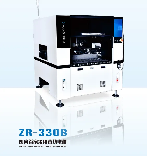 ZR-320B 异形元件插件机-6头，异形插件机厂家，自动插件机品牌